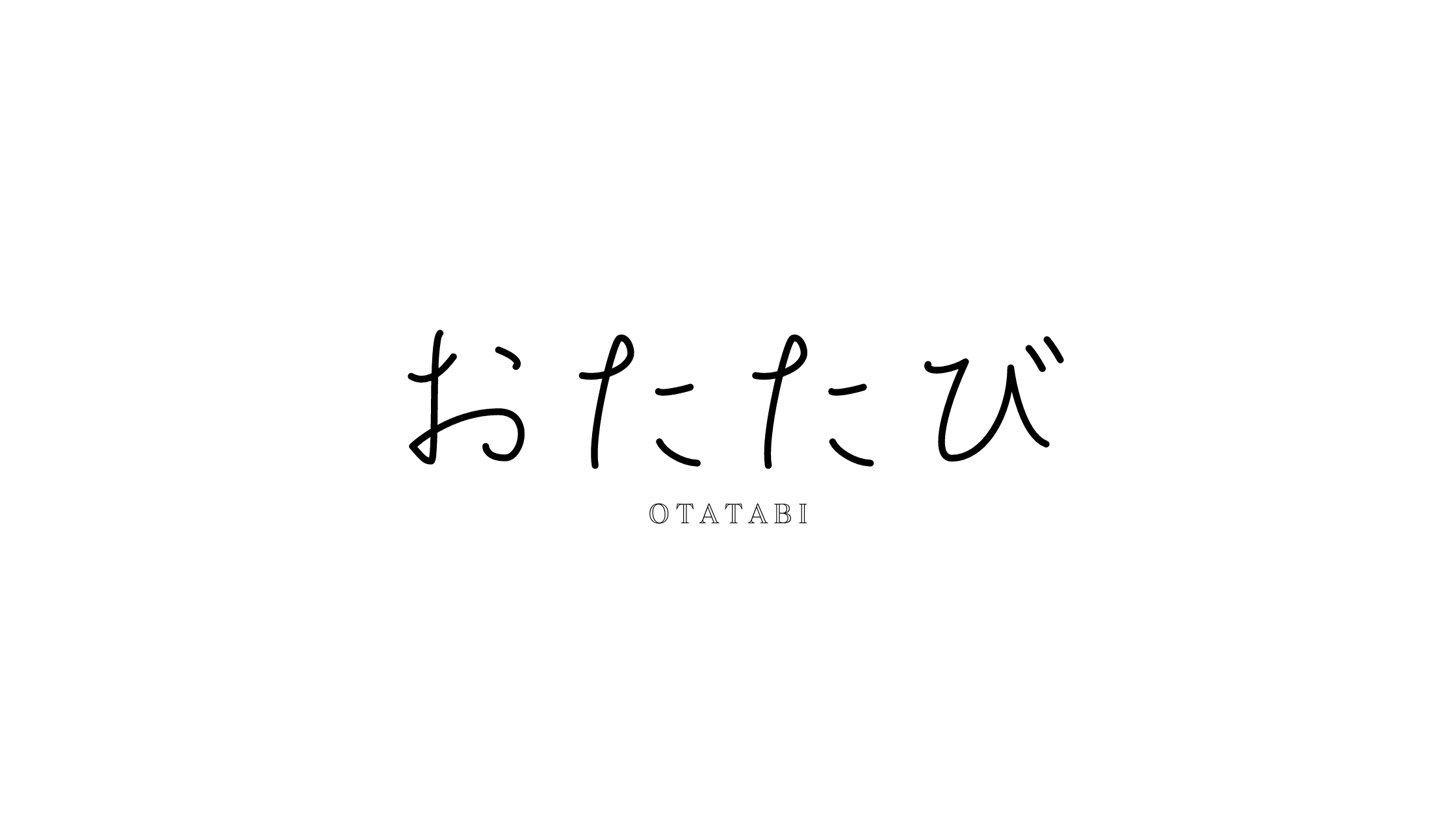 otatabi_blog